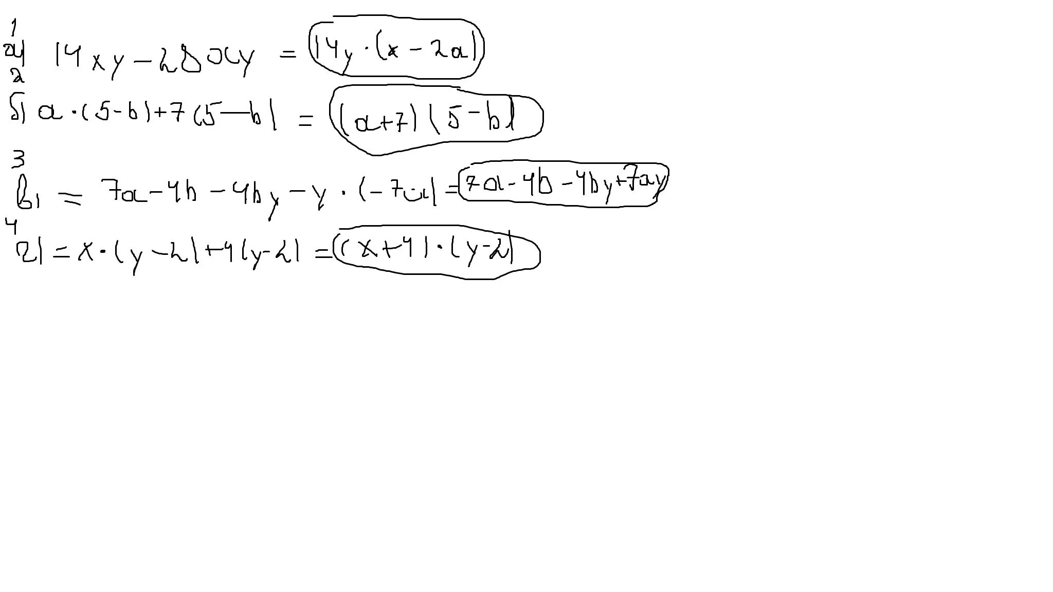X2 y2 a2 xy a2 3a. Разложить на множители x2+3xy-4y2. 3a(x-y)-4(x-y) разложить на множители. Разложите на множители: (a + 7)^3 - 8;. Разложение на множители XY-2y+4y-8.