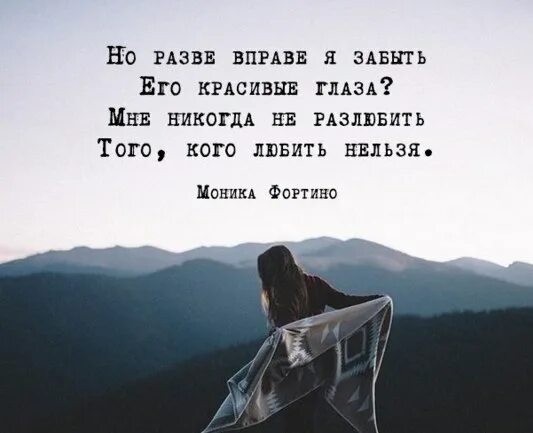 Мужчина тоскует по любимой. Она с другим его забыла. Любовь пятое время года. Она начинает тебя забыыпт. Любовь внутри.