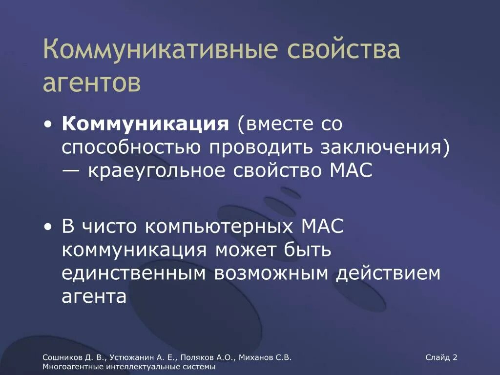 Единственно возможное право