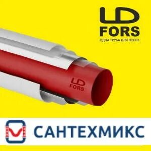Сантехмикс