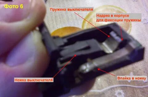 Не работает кнопка как починить