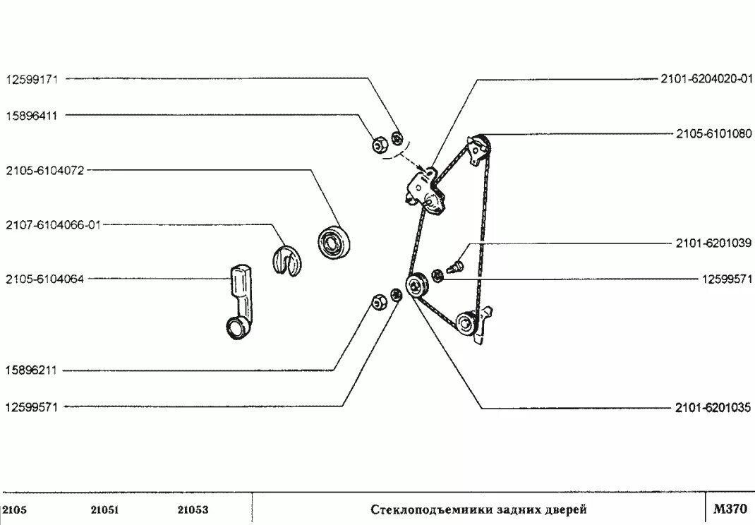 Стеклоподъемник ВАЗ 2105 задний. Дверной стеклоподъёмник задний ВАЗ 2105. Дверной стеклоподъёмник ВАЗ 2105. Стеклоподъемник ВАЗ 2105 трос.