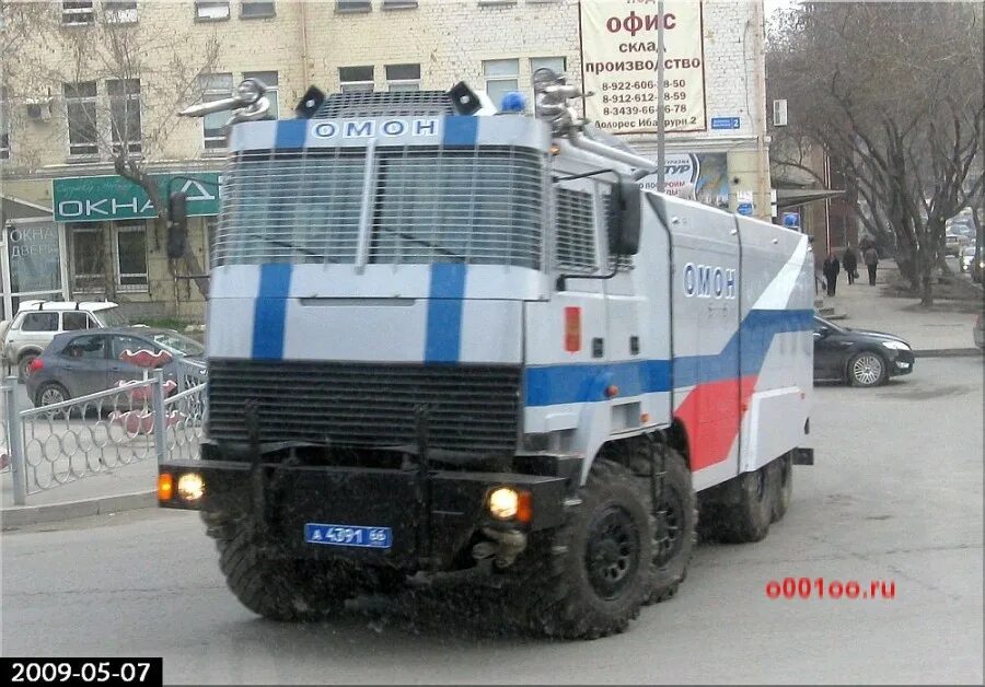 Урал-532362 "лавина-ураган" - бронированный водометный спецавтомобиль. "лавина-ураган" на шасси урал 532362. Пожарная водометная машина россия. Спецавтомобили лавина-ураган. Лавина-ураган на шасси урал.