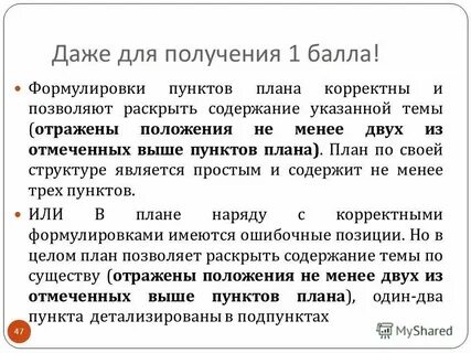 На пункт выше
