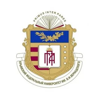 Ялта педагогический