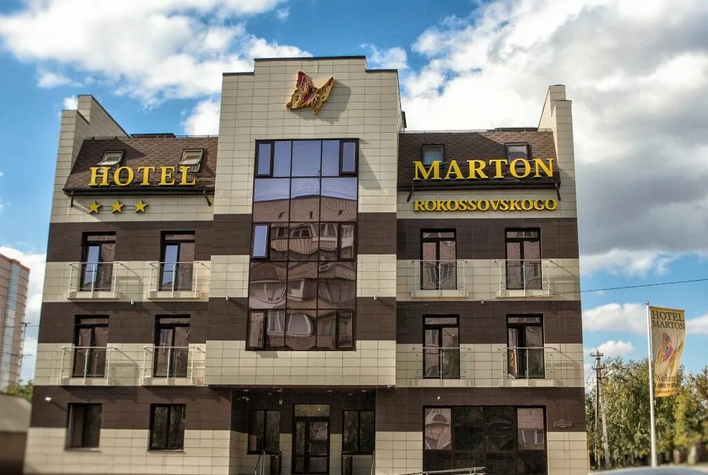 Отель мартон рокоссовского волгоград. Гостиница рокоссовского. Ракасовски 55 гостиница мартон. Мартон рокоссовского волгоград. Мартон гостиница волгоград.