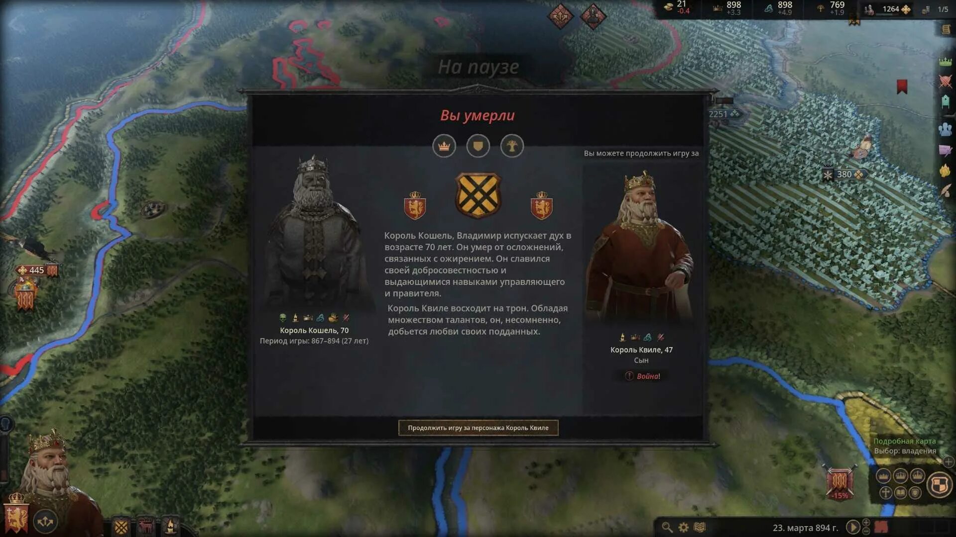 Crusader Kings 3. Идеальный правитель Кросайдер Кингс 3. Тевтоны Crusader Kings 3. Крусейдер кингс 3 версия