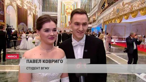 С кем на балу танцевал лукашенко новогоднем