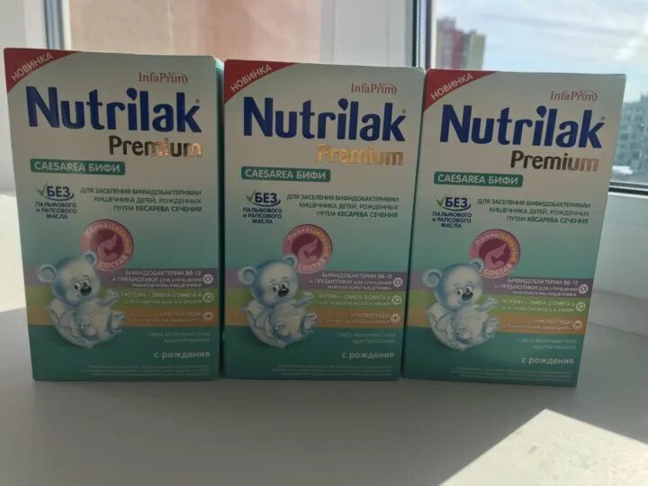 Каша нутрилак премиум. Pro cereals nutrilak каши. Нутрилак безмолочная. Нутрилак рисовая безмолочная. Каша нутрилак 2.