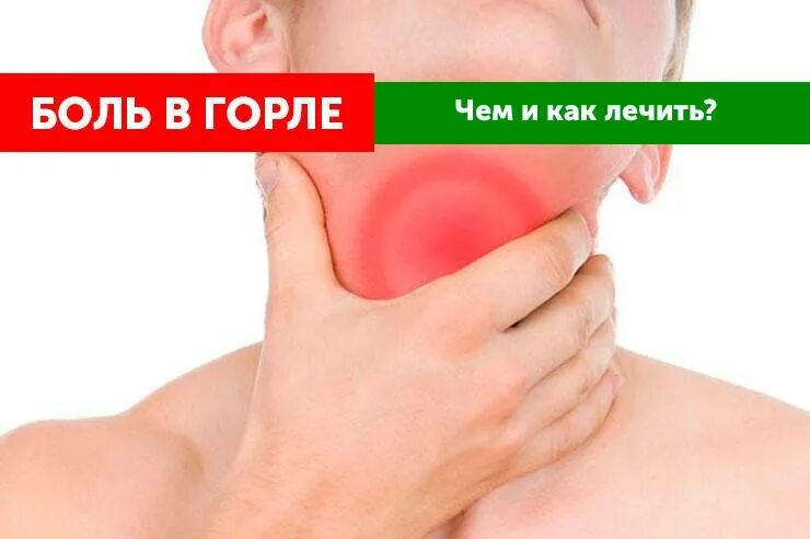 Что принять при сильной боли