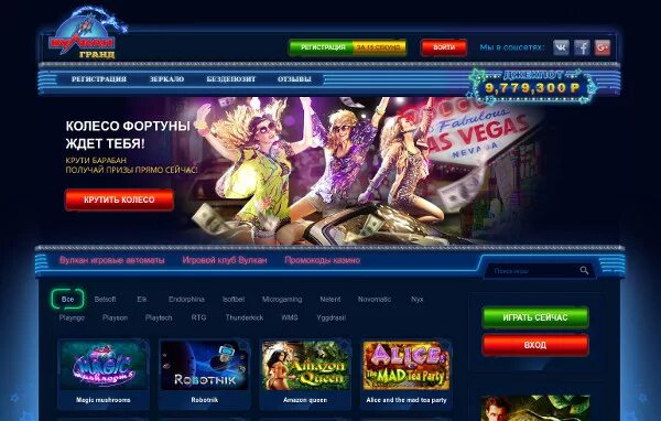 Web slots casino ru cool air. Бездепозитный бонус казино без скачивания. Слот казино бездепозитный бонус. Бездепозитный бонус в казино Fresh. Бонусы казино Казахстан.