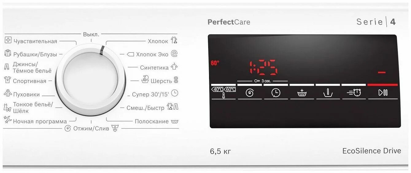 Bosch perfectcare serie. Стиральная машина Bosch wlp20260oe. Стиральная машина Bosch serie 4 wlp20260oe. Стиральная машина Bosch WLP 20265. Стиральная машина Bosch serie|4 PERFECTCARE wlp20265oe.