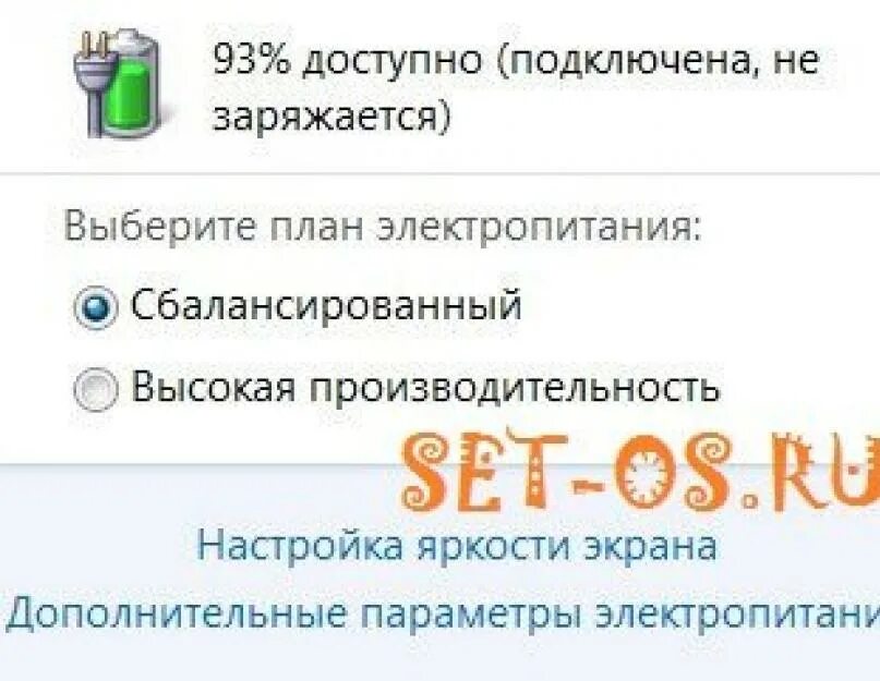 Медленная зарядка телефона. Почему не заряжается полностью. Что делать если телефон не выключается. Части зарядки для телефона названия. Причина не зарядки телефона.