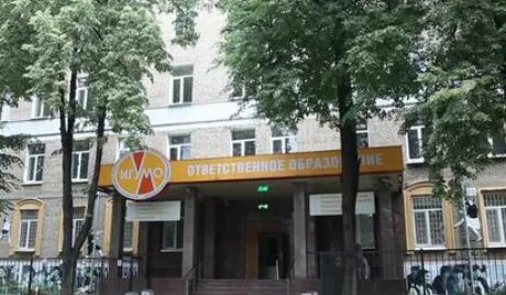 Институт гуманитарных технологий