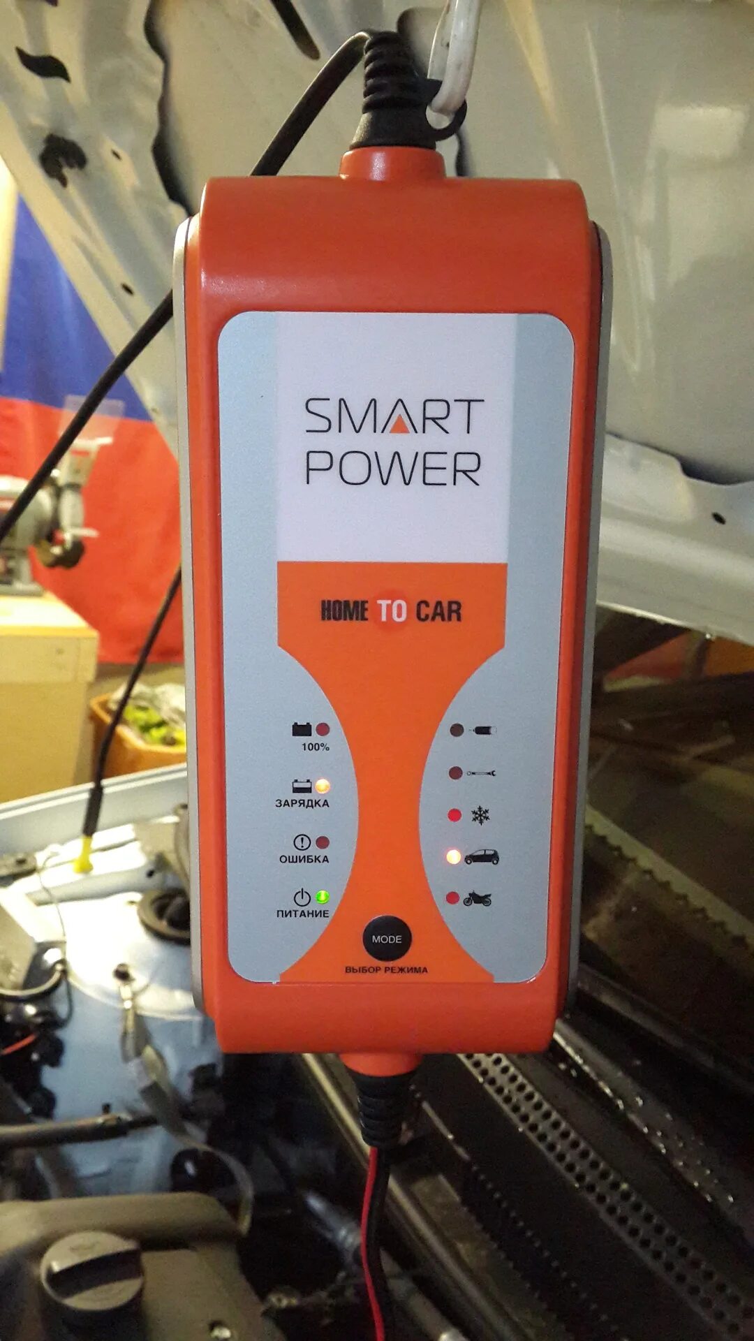 Smart Power зарядное. Реаниматор аккумулятора. Зарядник реаниматор аккумуляторов. Реаниматор для автомобильного аккумулятора.