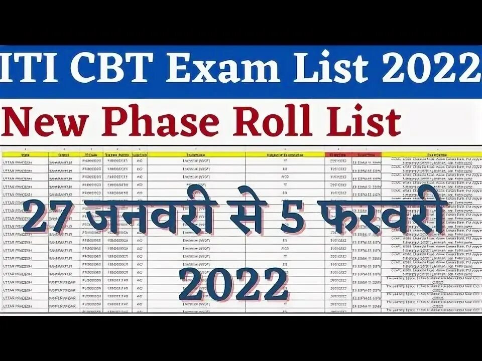 Exams list. Exam list.
