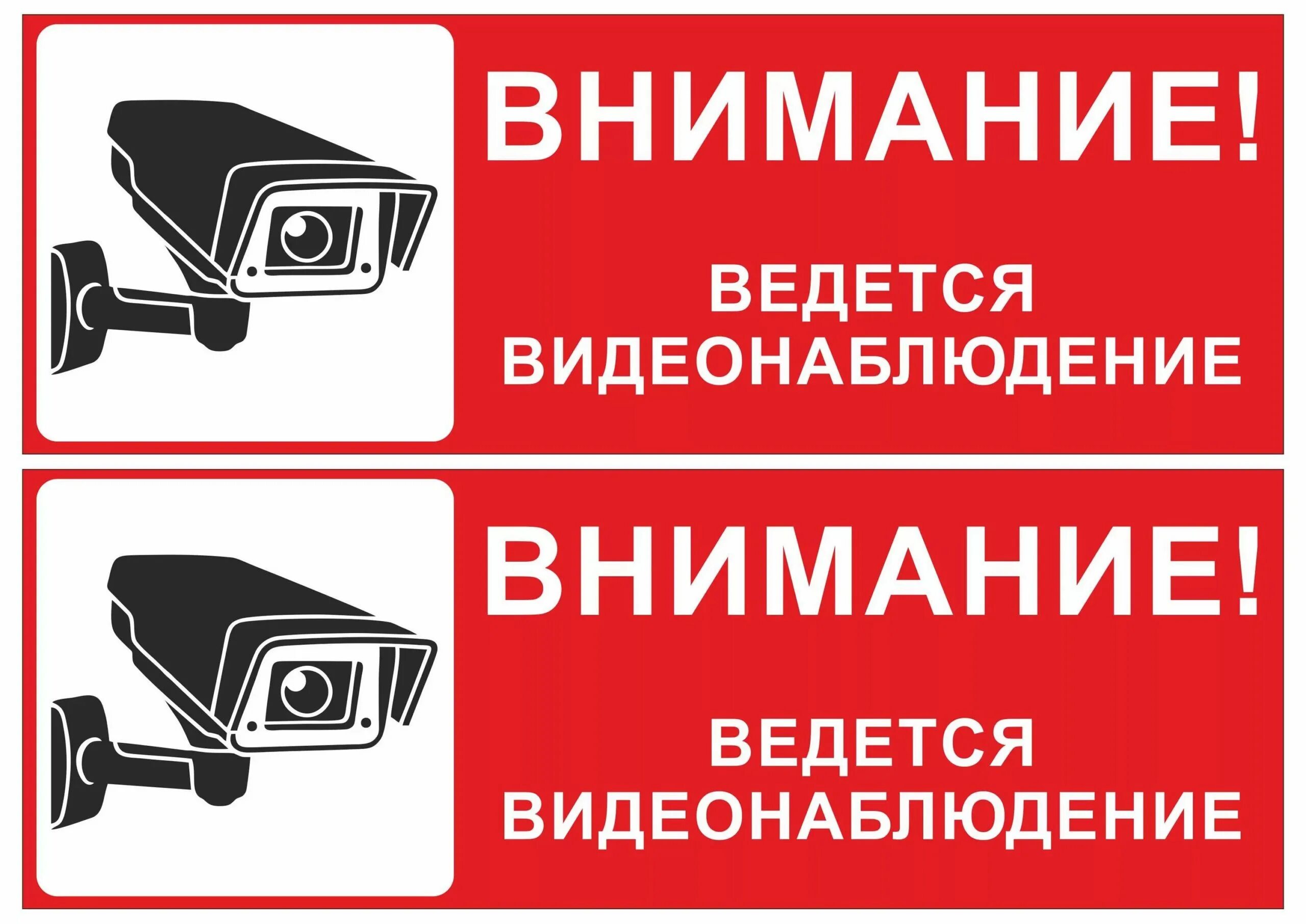 Видеокамера с лучами. Fujinon yv2. Таюличк4а ведеься вимдеонаблюдение. Видеонаблюдение на смартфоне. 8la-sa2 (l).