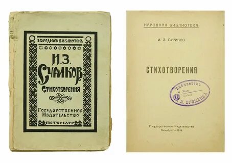 Издательство ил