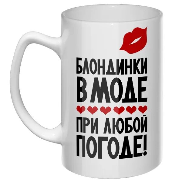 Кружка подруге. Надписи на кружках для подруги. Подруге оригинальные надписи. Кружка для подружки. Надписи на кружках.
