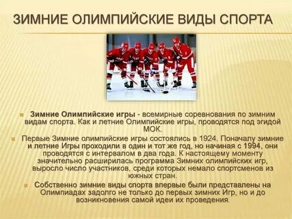 Какие виды борьбы входят в олимпийские игры