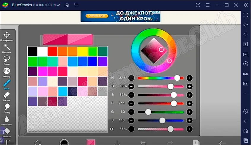 Ibis paint x на компьютер. Палитра ibispaint. палитра ibispaint x палитра цветов. палитра в ibis paint. цветовая палитра ибис пейнт.