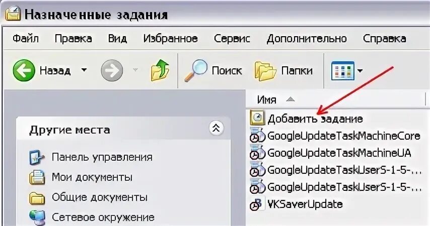 Как создать копию программы