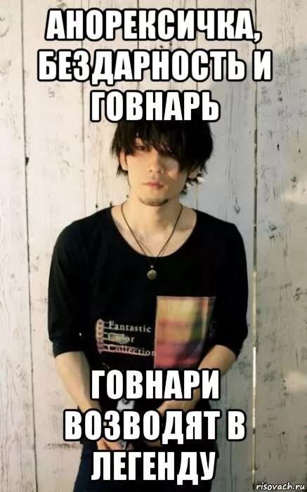 Говнарь это. Типичный говнарь. говнарь мем. говнари мемы.