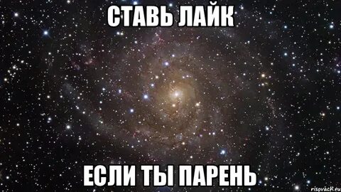 Включи если не было тебя