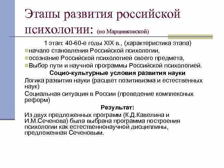 17 век психология. 17 век психология. Эрнст вебер вклад в психологию. Эрнст вебер вклад в психологию. 17 век психология.