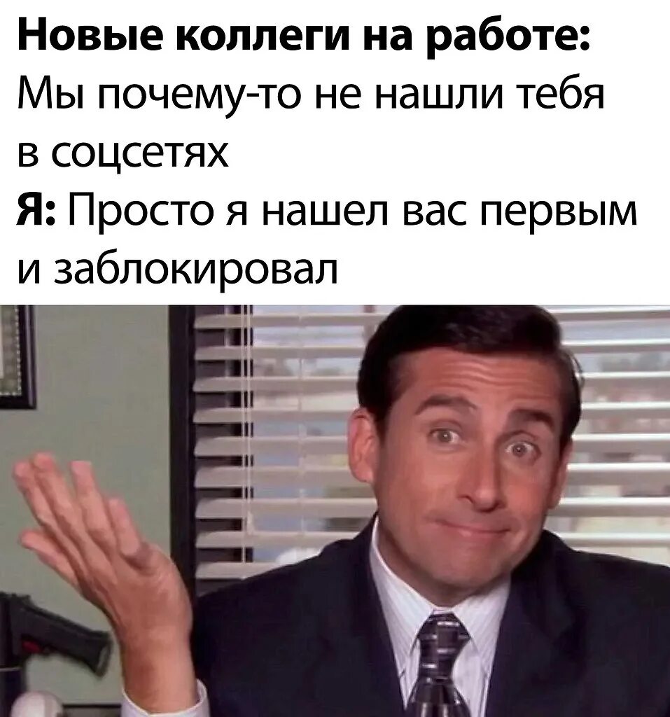 Родственники мем. Статусы пронеблогодарных людей. Родственники спрашивают почему. Родственники мем. Смешные цитаты про родственников.