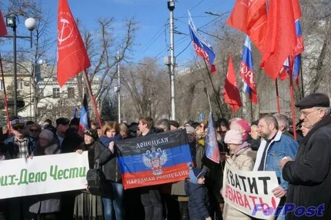 Защитите донбасс