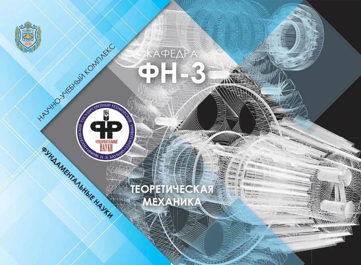 курсовые мгту