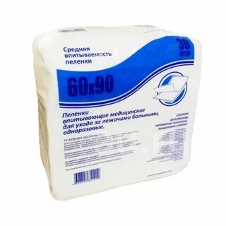 Впитывающие пеленки для лежачих