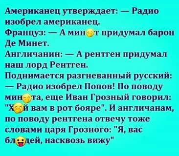 Кома анекдот
