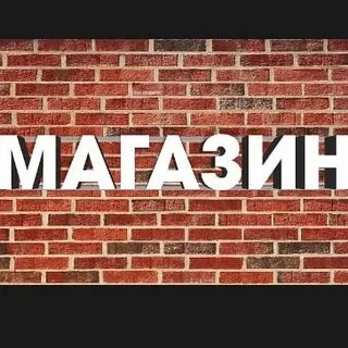 Магазин слово