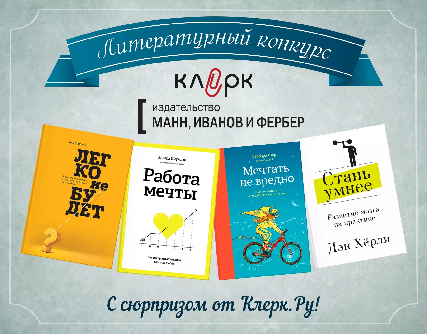 Издательство конкурс авторов. Поэзия без границ надпись. Мелик пашаев фото. Роботы росмэн 2022 года книга. Издание грамота книги.