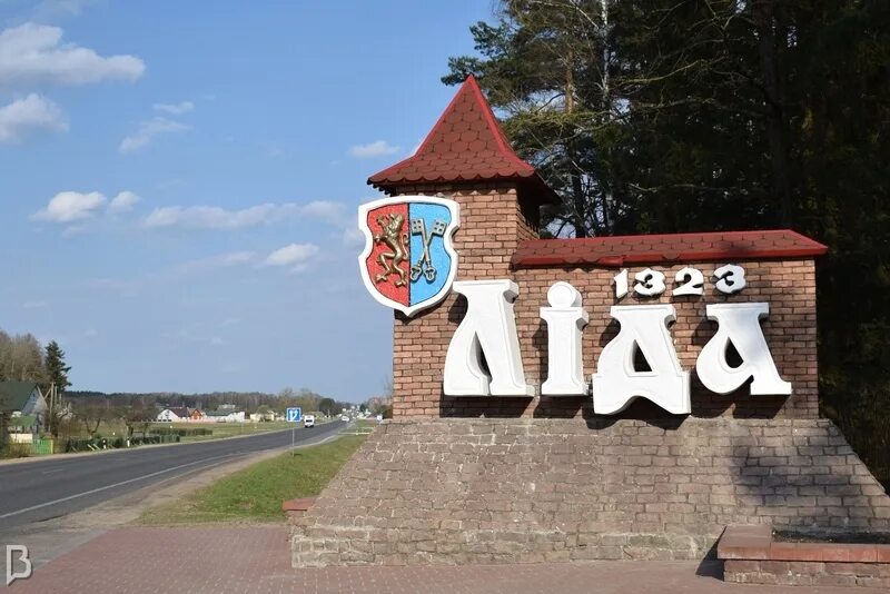 Лида информация. Лида белоруссия. лида (город). г лида гродненская область. лида город достопримечательности.