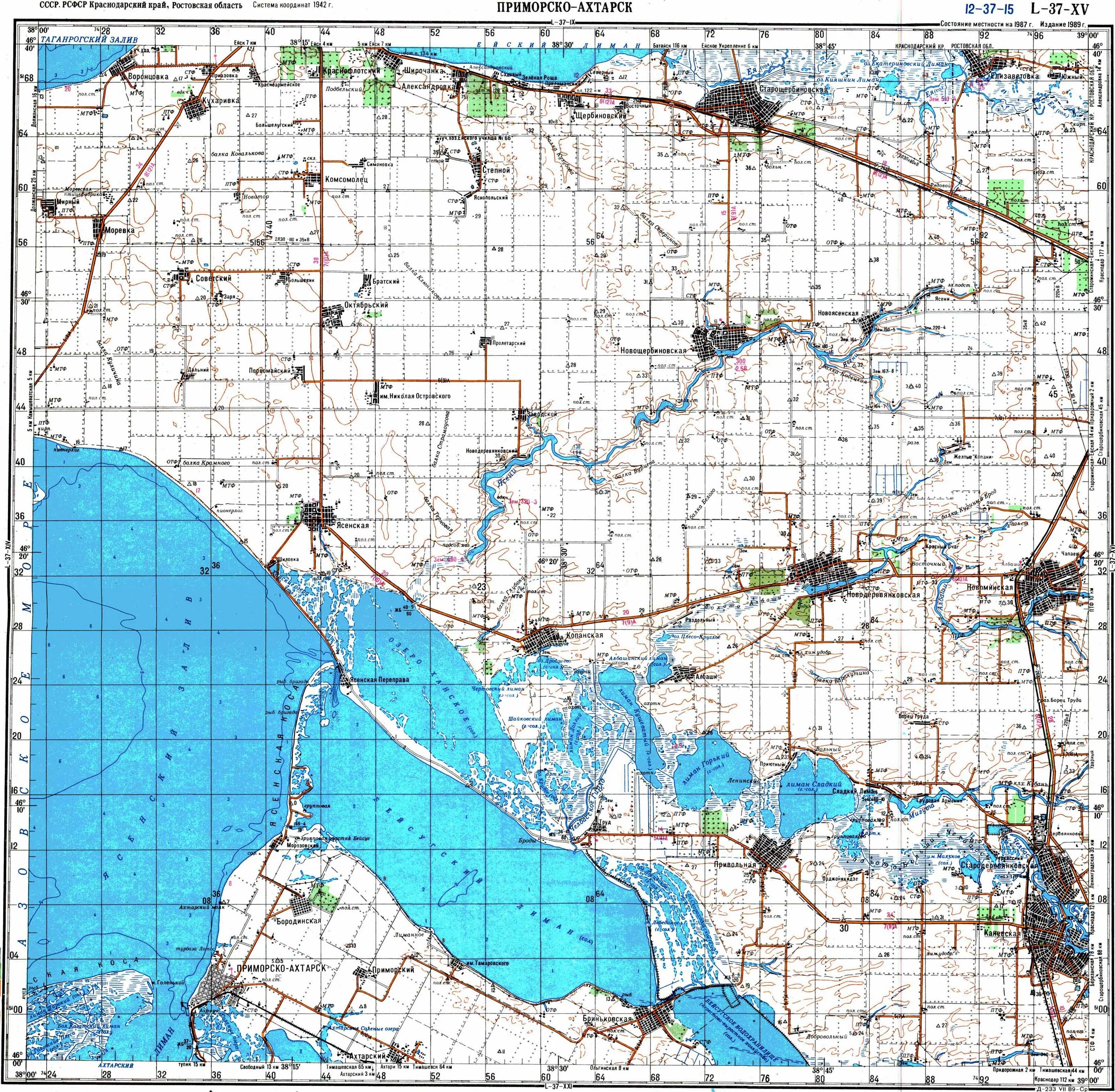 Приморско ахтарск краснодарский карта. Топографическая карта l-37-125. Карта топография l 37. Краснодарский край с. Приморский Ахтарский на карте. Старая карта Приморско Ахтарска.