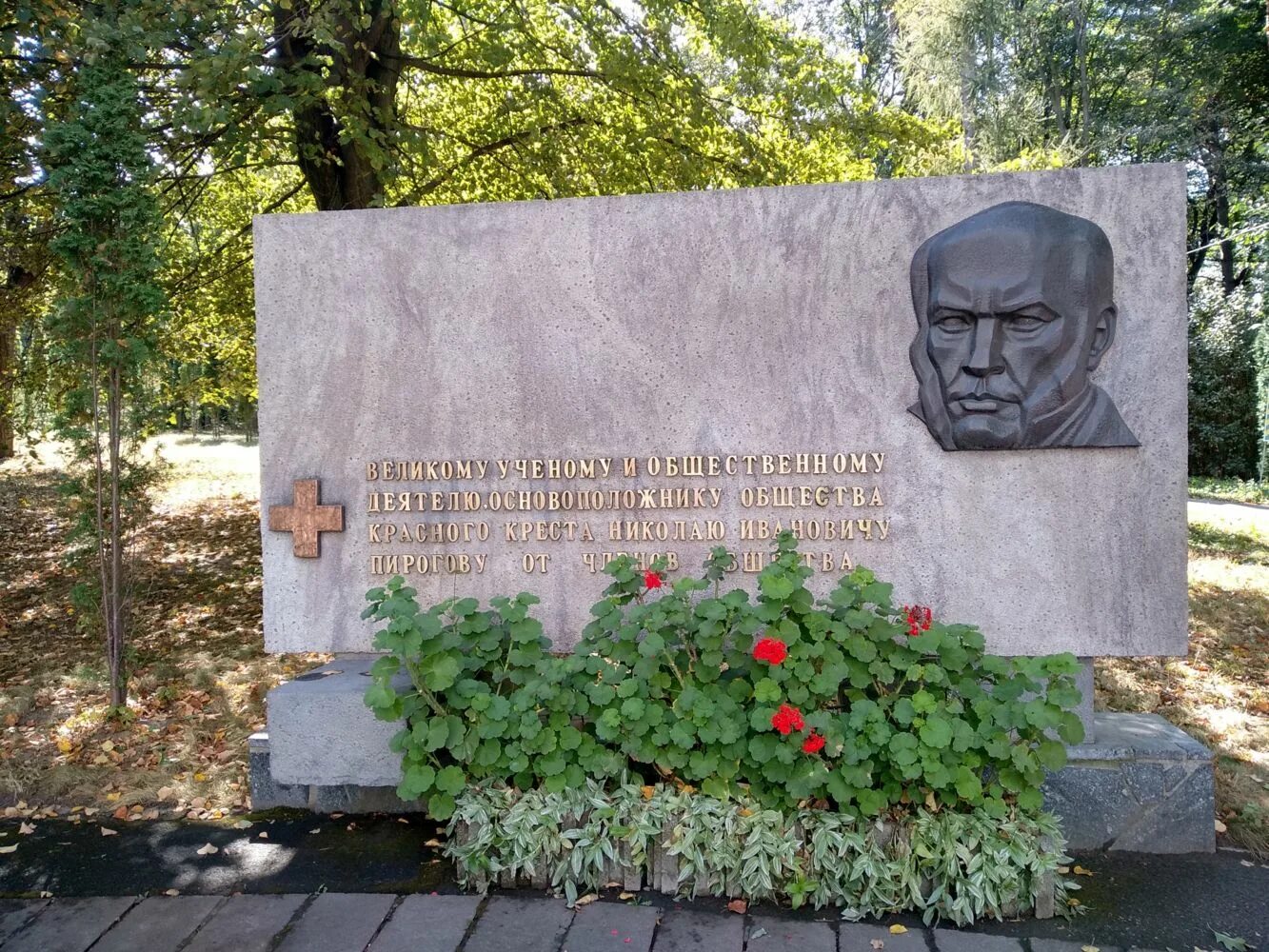 Пирогов похоронен. Пирогов хирург памятник.