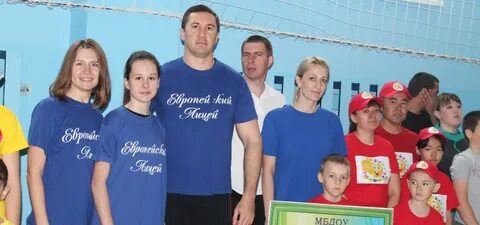 Конкурс папа мама
