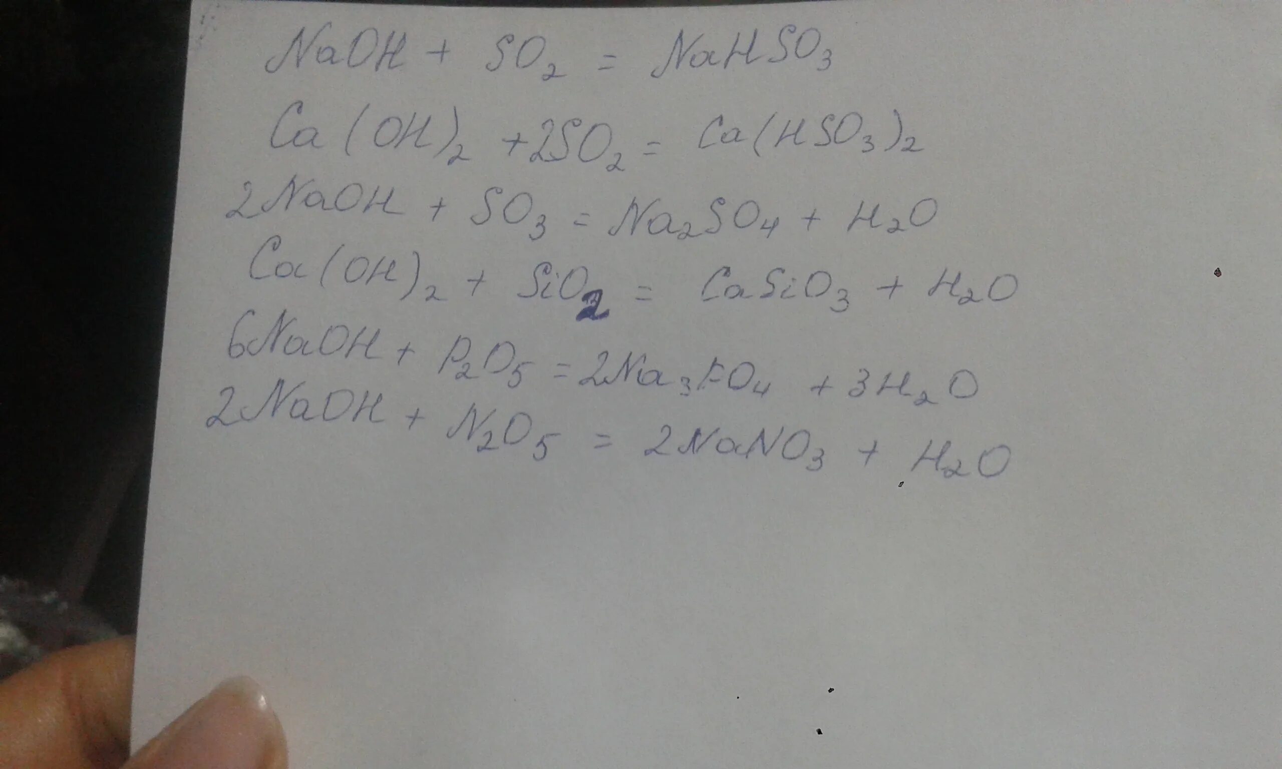 Sr oh 2 sio2. P2o5 CA Oh 2 раствор. CA Oh 2 sio2 уравнение. N2o5 уравнение. CA Oh 2 so2 уравнение.