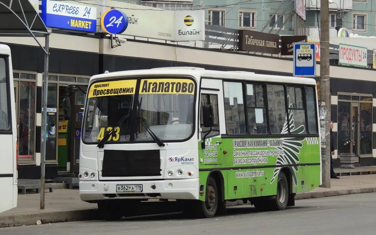 Автобус 433 СПБ. Автобус 433 Агалатово. Автобус 433 остановка. Автобус 680.