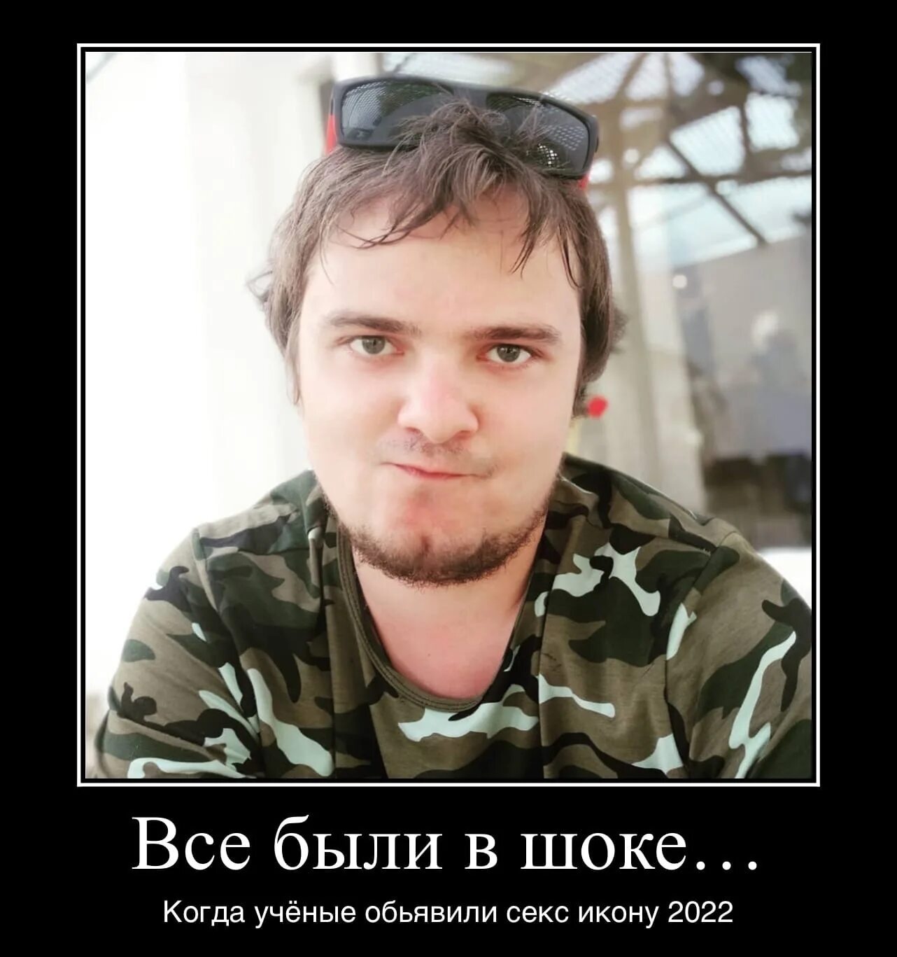 Мэдди мурк