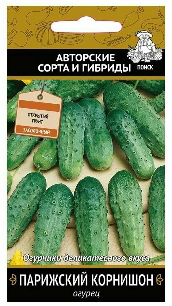 сорт огурцов парижский корнишон. огурец парижский корнишон 0,3г гавриш хит х3. огурец парижский корнишон. сорт огурцов парижский корнишон описание. сорт огурцов парижский корнишон.