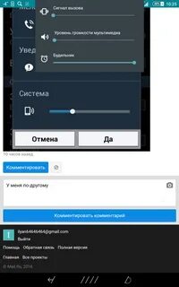 Как проверить сигнал на смартфоне