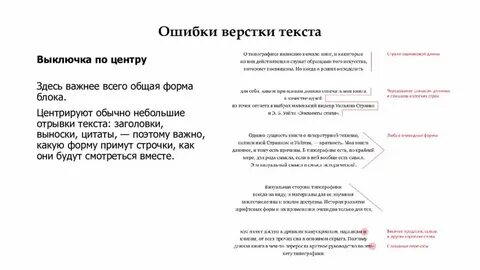 Висячие предлоги