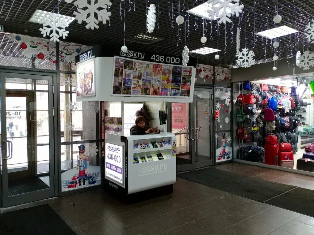 автокасса иркутск жд. кассы иркутск телефон. обмен валют пхукет gif. авиакасса. улица литвинова иркутск.