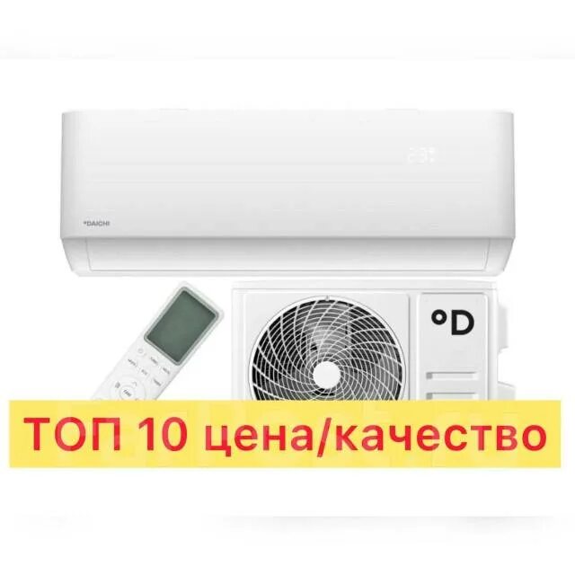 Air25avq1 air25fv1. Daichi air35avq1/air35fv1. Daichi Air air35avq1/air35fv1 / кондиционер. Daichi Air Inverter air35. Настенная сплит-система Daichi Air Air air20avq1/air20fv1 USB порт.