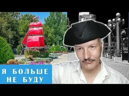 Анапчане блоггер анапа