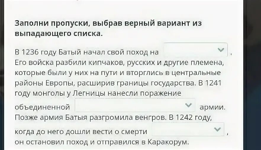 Можно ли пропустить выборы